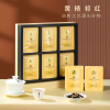 谢裕大 黄精祁门红茶168g