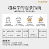 谢裕大 祁门红茶红誉3000(红香螺) 240g/盒