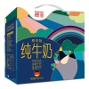 德亚优选全脂牛奶200ml*10礼盒（尊享版）
