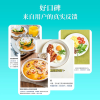 无淳时代低醇可生食鸡蛋30枚（1盒礼品周卡）