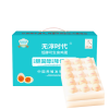 无淳时代低醇可生食鸡蛋30枚（1盒礼品周卡）