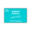 无淳时代低醇可生食鸡蛋30枚（3盒礼品月卡）