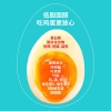 无淳时代低醇可生食鸡蛋30枚（12盒礼品年卡）
