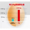 无淳时代低醇可生食鸡蛋30枚（12盒礼品年卡）