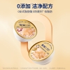 官栈×国药深度逆转 金蝶胶皇花胶粥礼盒258g*8礼盒装（金色升级款）