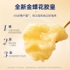 官栈×国药深度逆转 金蝶胶皇花胶粥礼盒258g*8礼盒装（金色升级款）