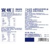 官栈×国药深度逆转 金蝶胶皇花胶粥礼盒258g*8礼盒装（金色升级款）