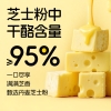 江中猴姑 黑松露苏打 猴姑饼干960g礼盒款