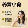 江中猴姑 黑松露苏打 猴姑饼干960g礼盒款