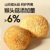 江中猴姑 黑松露苏打 猴姑饼干960g礼盒款