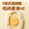 江中猴姑 奶酪酥性猴姑饼干960g礼盒款
