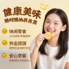 江中猴姑 奶酪酥性猴姑饼干960g礼盒款