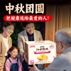 江中猴姑 0糖酥性猴姑饼干20天装960g礼盒装