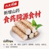 江中猴姑 0糖酥性猴姑饼干20天装960g礼盒装