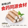 江中猴姑0糖酥性饼干156g-(三角形、猴头菇6%)