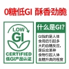 江中猴姑0糖酥性饼干156g-(三角形、猴头菇6%)