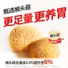 江中猴姑0糖酥性饼干156g-(三角形、猴头菇6%)