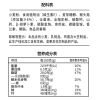 江中猴姑0糖酥性饼干156g-(三角形、猴头菇6%)