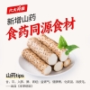 江中猴姑苏打饼干150g-(三角形、猴头菇6%)