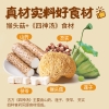江中猴姑 猴姑饼干奶酪酥性240g（猴头菇3.5%）
