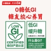 江中猴姑 0糖酥性饼干240g