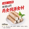 江中猴姑 0糖酥性饼干240g