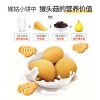 江中猴姑 猴姑小饼-黑巧味（240g   六袋装)