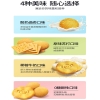 江中猴姑饼干食养礼盒672g