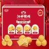 江中猴姑饼干食养礼盒672g