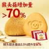 江中猴姑有糖酥性饼干20天（常规款）-(三角形、猴头菇6%)有糖酥性960g常规款