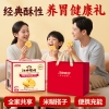 江中猴姑有糖酥性饼干20天（常规款）-(三角形、猴头菇6%)有糖酥性960g常规款