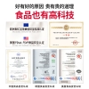 江中猴姑礼盒装（816g）（内袋形式）