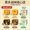 江中猴姑苏打饼干20天 -(三角形、猴头菇6%)原味苏打960g常规款
