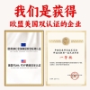 江中猴姑苏打饼干20天 -(三角形、猴头菇6%)原味苏打960g常规款