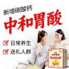江中猴姑有糖酥性饼干30天-三角形、猴头菇6%有糖酥性1.44kg