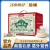 江中食疗·船桶葛粉720g礼盒装