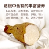 江中食疗·船桶葛粉720g礼盒装