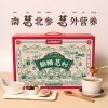 江中食疗·船桶葛粉720g礼盒装