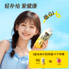 北纬47度低GI水果玉米汁245ml*8