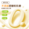 北纬47度0蔗糖植物酵素乳玉米味245ml*8