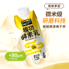 北纬47度0蔗糖植物酵素乳玉米味245ml*8