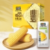 北纬47度水果鲜玉米220g*8/盒(丰收纪念版）