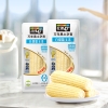 北纬47度白甜糯玉米220g*8/盒(丰收纪念版）