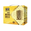 北纬47度黑珍珠甜糯玉米200g*8/盒(丰收纪念版）