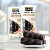 北纬47度黑珍珠甜糯玉米200g*8/盒(丰收纪念版）