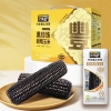北纬47度黑珍珠甜糯玉米200g*8/盒(丰收纪念版）