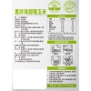 北纬47度黑珍珠甜糯玉米200g*8/盒(丰收纪念版）