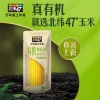 北纬47度 有机水果玉米200g*10/盒