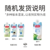 佳果源100%NFC椰子水330ml*6瓶/提