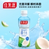 佳果源100%NFC椰子水350ml*8礼盒